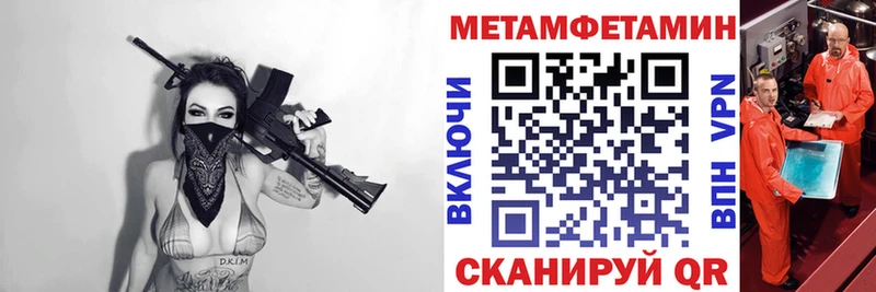 АМФЕТАМИН VHQ  Купить  Ишим 