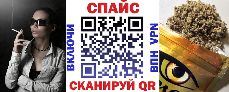 БУТИРАТ буратино  Купить  Ишим 