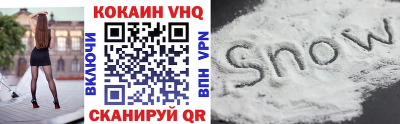 Купить  Ишим  Кокаин 98% 