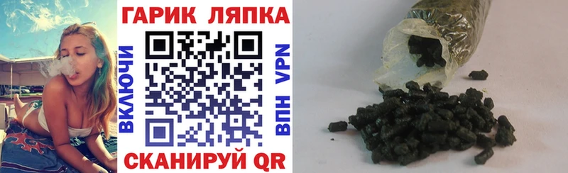 ГАШ 40% ТГК  Купить где  Ишим 