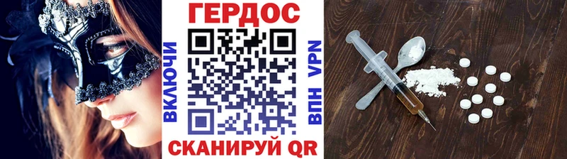 Купить закладки  Ишим  ГЕРОИН белый 