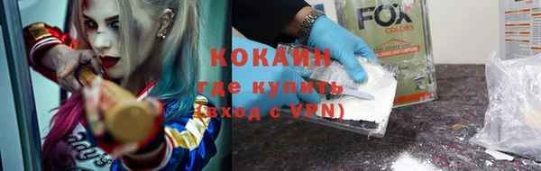 каннабис Зеленодольск