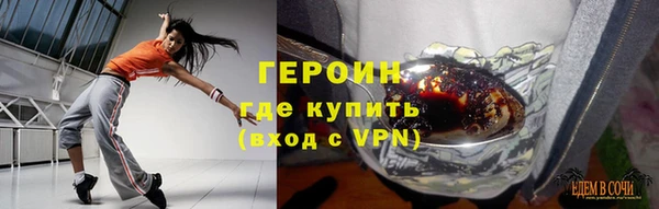 прущая мука Заволжье
