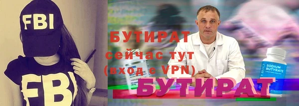каннабис Зеленодольск