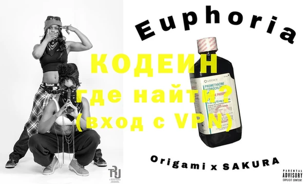 каннабис Зеленодольск