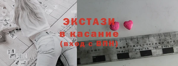 mix Зеленокумск