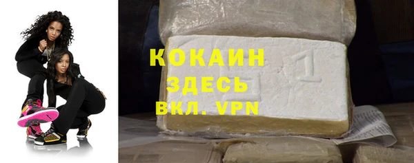 mix Зеленокумск