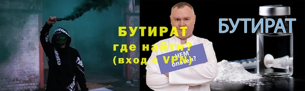 mix Зеленокумск