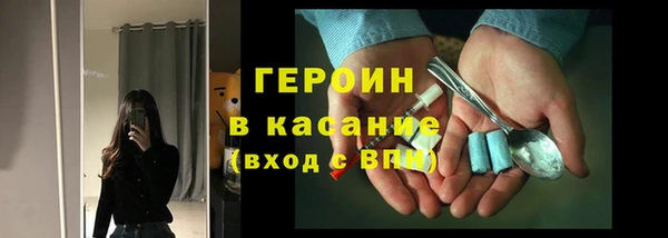 меф Заволжск