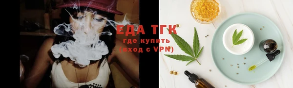 mix Зеленокумск