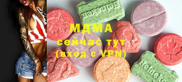 mix Зеленокумск