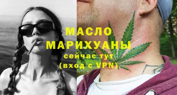 каннабис Зеленодольск