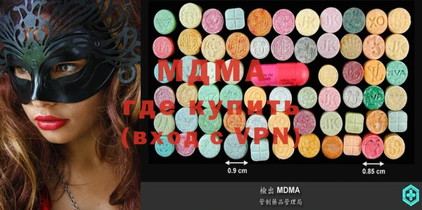 ECSTASY Заводоуковск