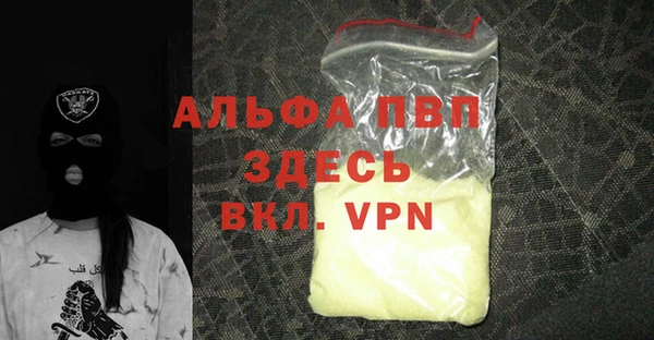 каннабис Зеленодольск