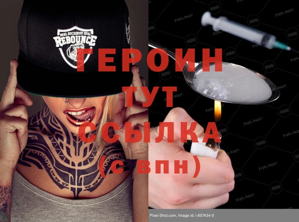 mix Зеленокумск