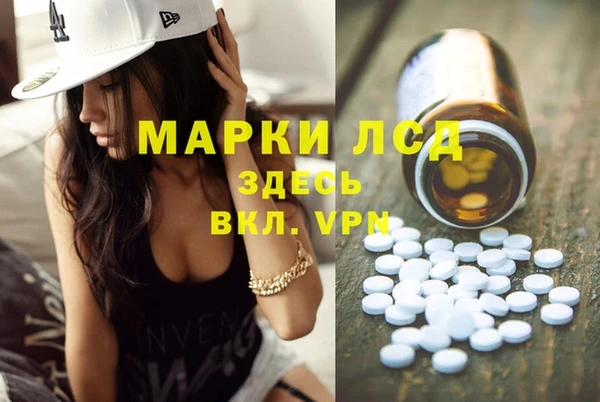 каннабис Зеленодольск