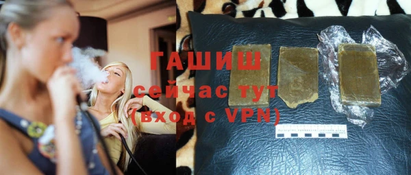 меф Заволжск
