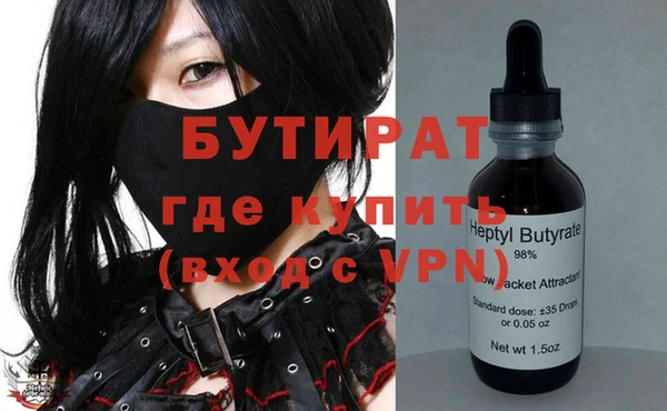 не бодяженный Зерноград