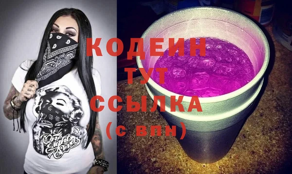mix Зеленокумск