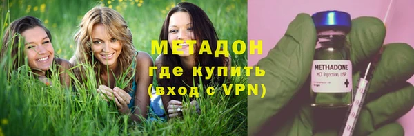 меф Заволжск