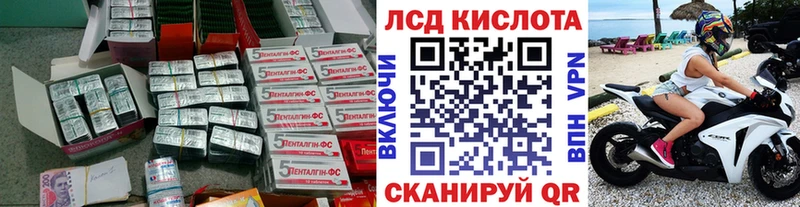 Купить закладки  Ишим  Лсд 25 экстази ecstasy 