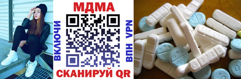MDMA VHQ Ишим