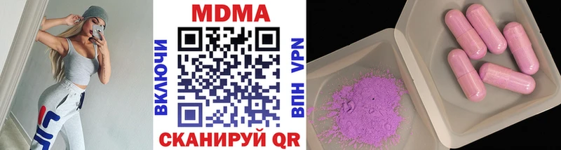 Купить  Ишим  MDMA VHQ 
