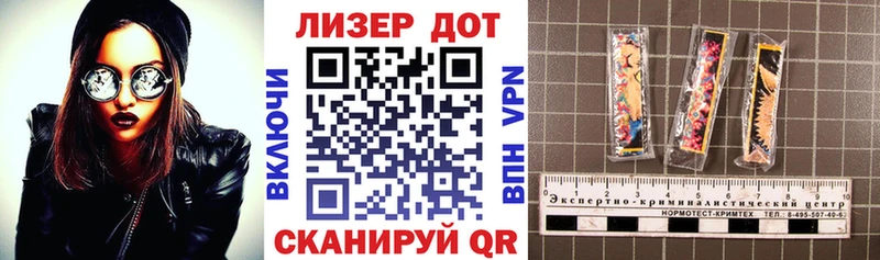 Марки NBOMe 1,8мг  Купить закладки  Ишим 