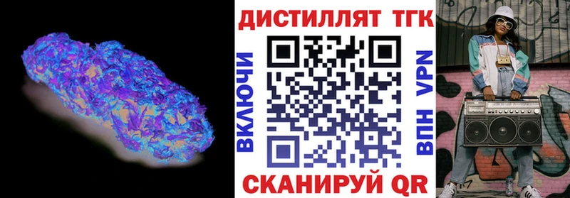 Дистиллят ТГК жижа  Купить  Ишим 